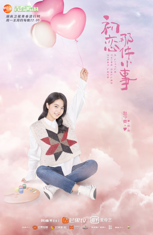 A Little Thing Called First Love China Drama